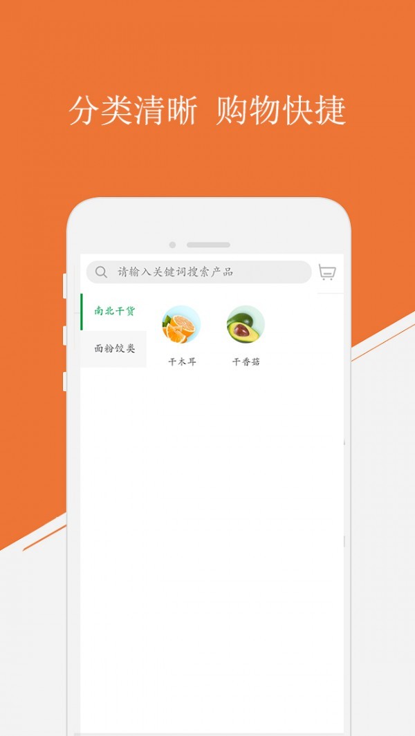 德年寶截圖