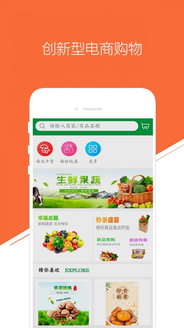 德年寶截圖