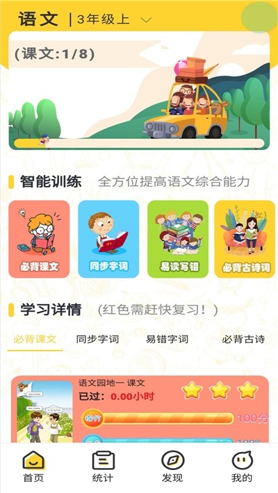 繪背了截圖