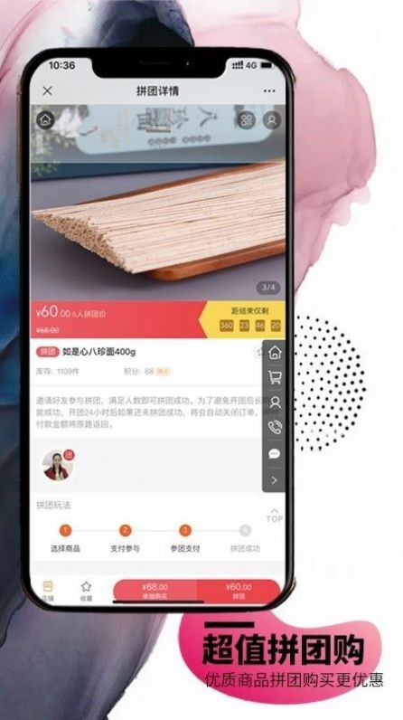 如是心截圖