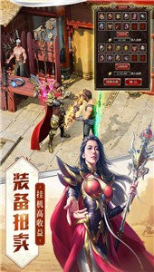 達叔傳奇截圖