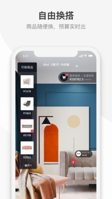 東方萊可截圖