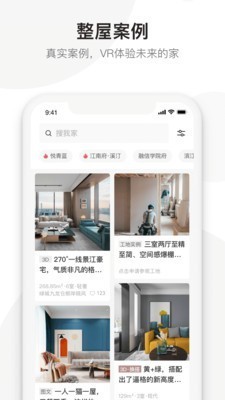東方萊可截圖