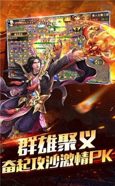 貪玩藍月怒戰(zhàn)沙城截圖