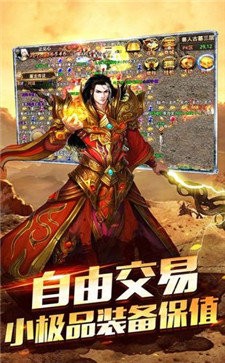 貪玩藍月怒戰(zhàn)沙城截圖
