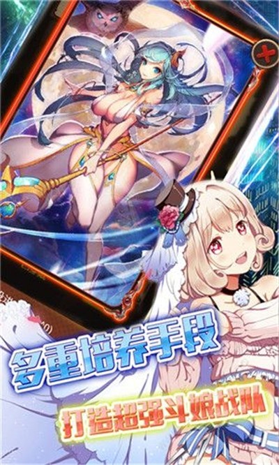 境界旅人女神降臨截圖