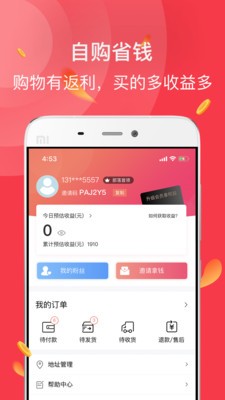 倉鼠貨棧截圖