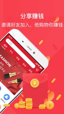 倉鼠貨棧截圖