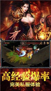 浴血归来传奇截图