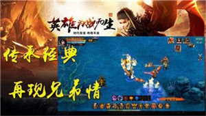 爆装冰雪传奇截图