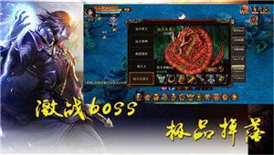 爆装冰雪传奇截图