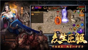 180完美火龍打金版截圖
