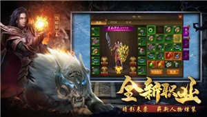 180完美火龍打金版截圖
