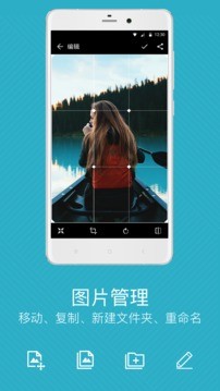 快圖瀏覽截圖