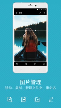 快圖瀏覽