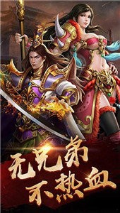 末日沙城之沙城火龍版截圖