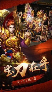 末日沙城之沙城火龍版截圖