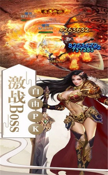 至尊藍(lán)月截圖