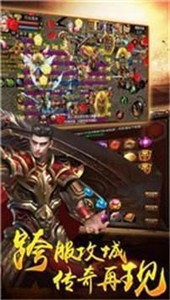 说玩神途火龙版截图