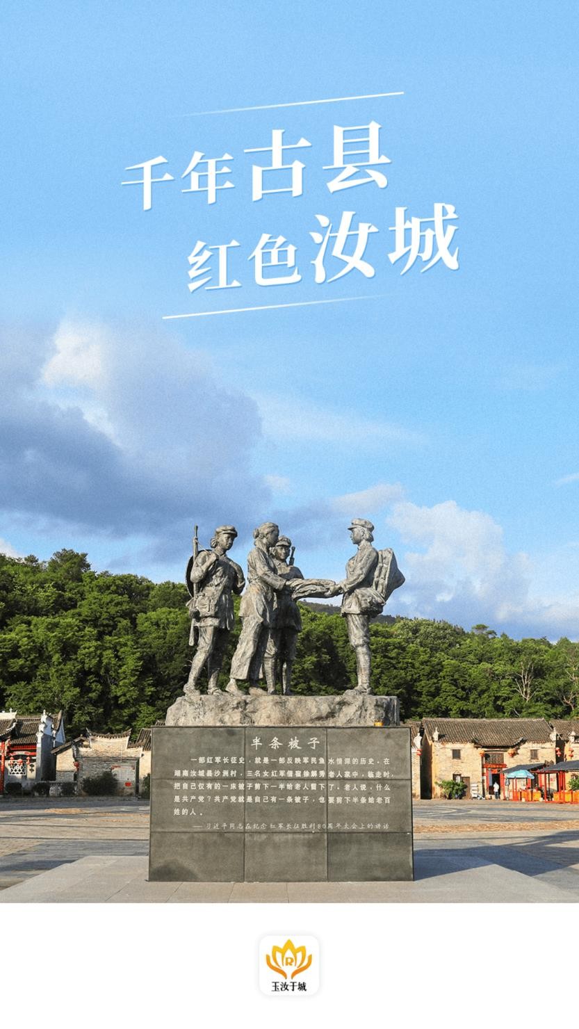 玉汝于城截圖