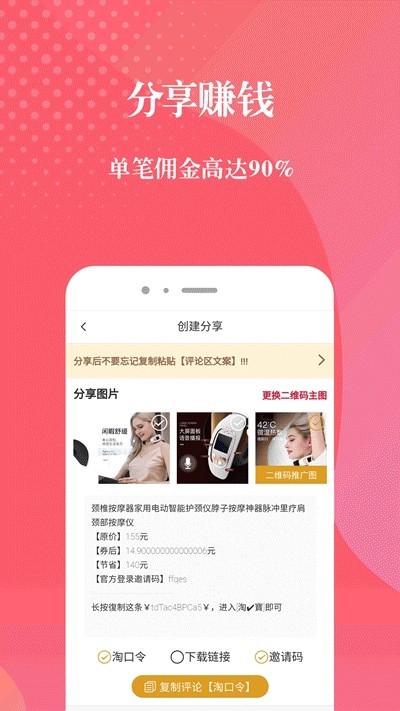 蜂賦時(shí)代截圖