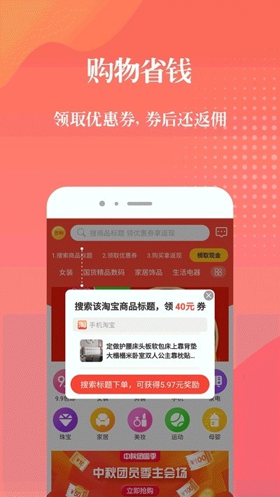 蜂賦時(shí)代截圖