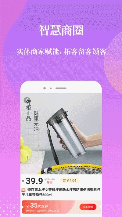 蜂賦時(shí)代
