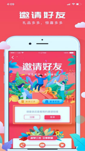 愿望寶盒