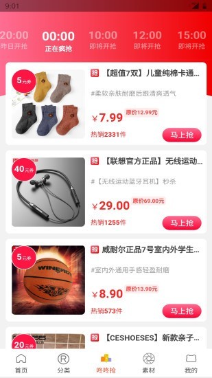 精靈優(yōu)選