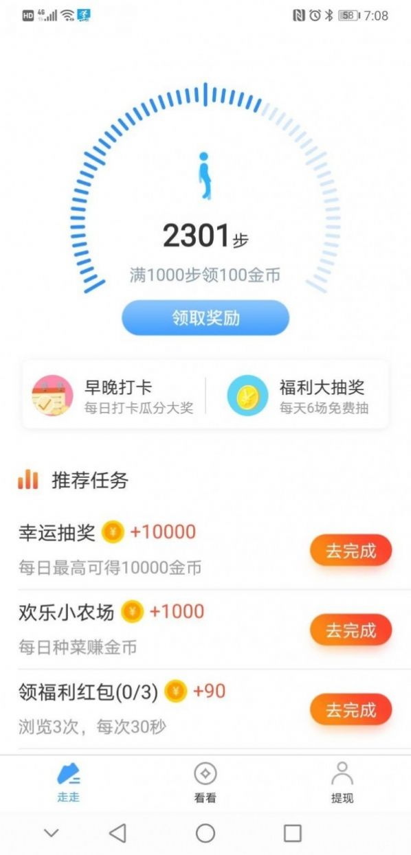 愛步寶