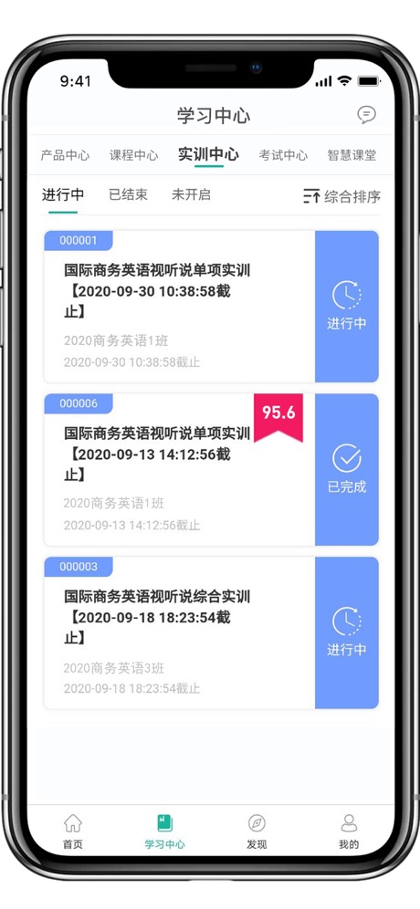 億學(xué)教育