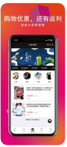 麥卡生活