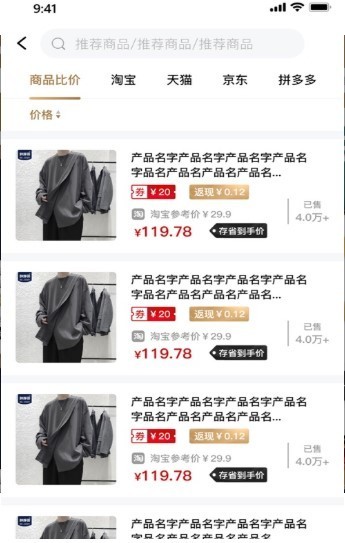 存省截圖