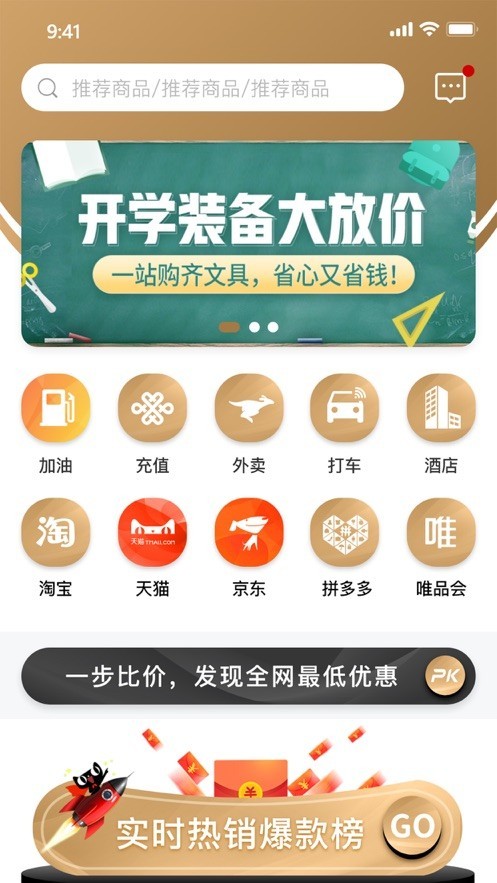 存省截圖