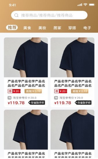 存省截圖