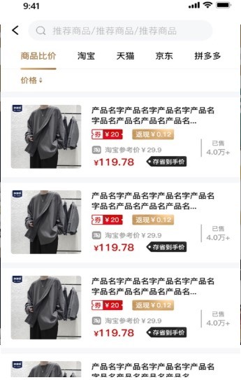 返豆