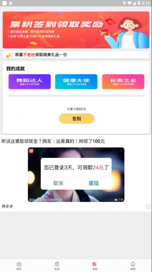 西瓜廣場(chǎng)舞
