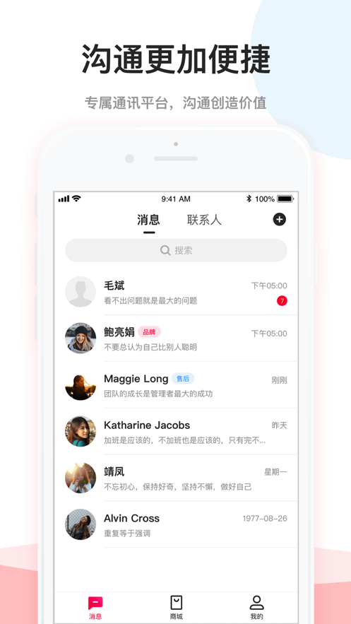 第一省錢截圖