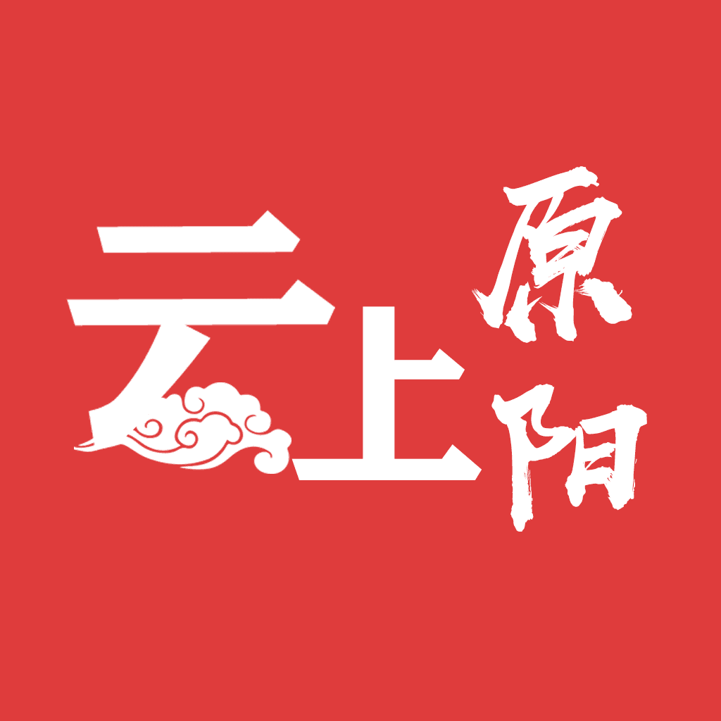 云上原陽