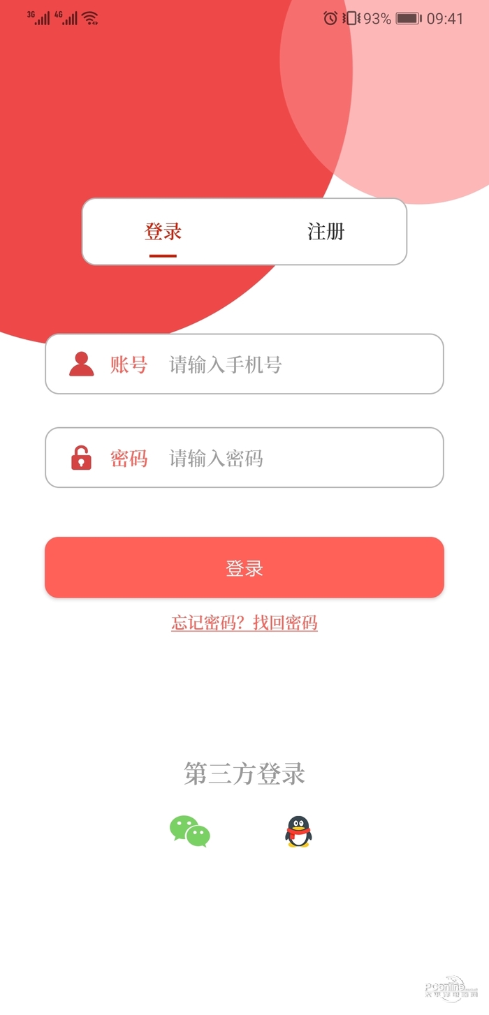 云上原陽(yáng)
