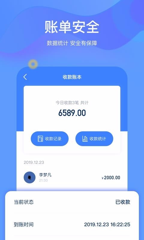 知良醫(yī)截圖