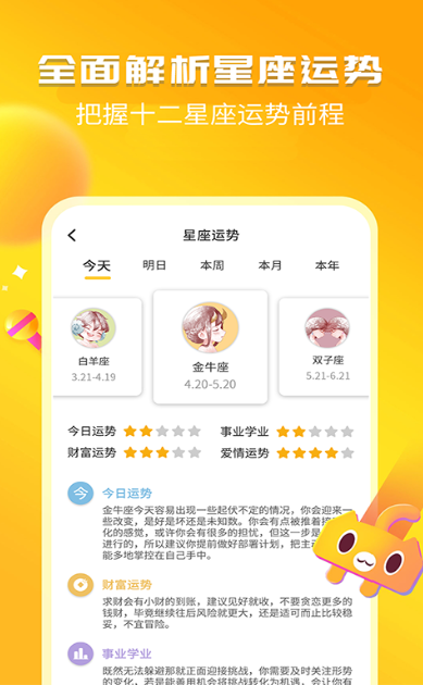 幽默笑話集錦截圖