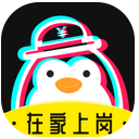 企鵝兼職