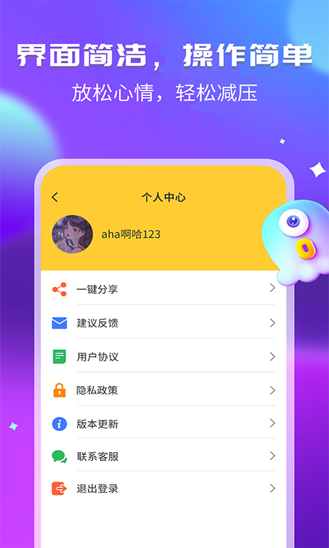 幽默笑話集錦