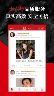 知己截圖