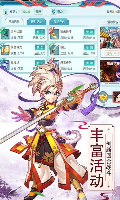 尋秦GM版截圖
