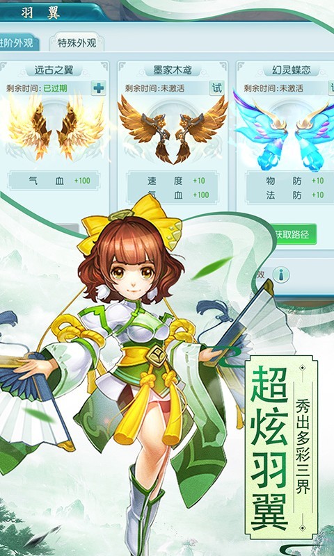 尋秦GM版截圖