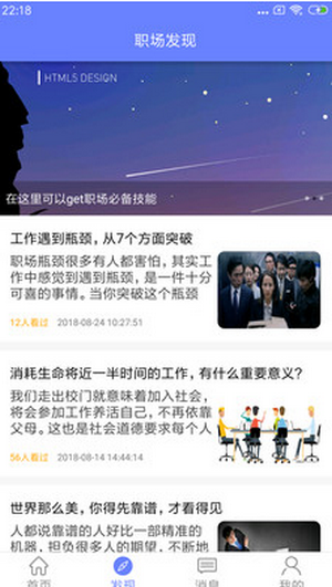 利聊兼職截圖