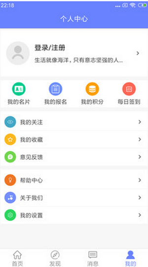 利聊兼職截圖