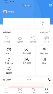 美時(shí)美康截圖